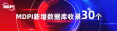 老妇女操逼视频喜报 | 11月，30个期刊被数据库收录！